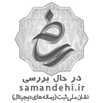 نماد رسانه